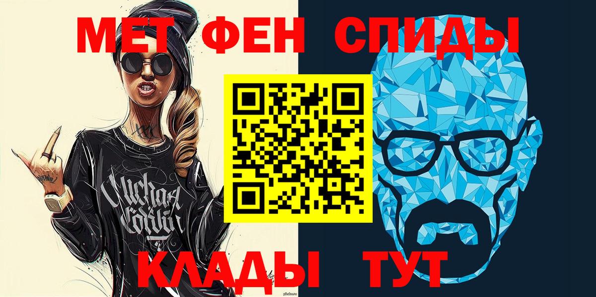АМФ 97% Ржев