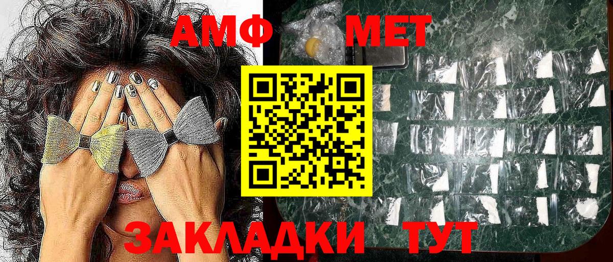 это официальный сайт  Вход с VPN  Ржев  Амфетамин Розовый 