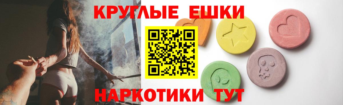 Ecstasy таблы  Вход с VPN  купить наркоту  Ржев  ЭКСТАЗИ Punisher 