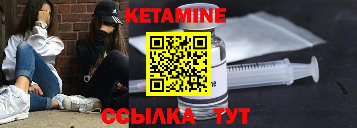 КОКАИН  АМФ   Экстази  Лсд 25  NBOMe  Вейп ТГК  ГАШИШ  Канабис  Как найти закладки?  Ржев  Меф   Вход с VPN 