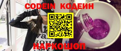 тгк Северобайкальск