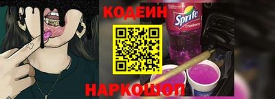 тгк Северобайкальск