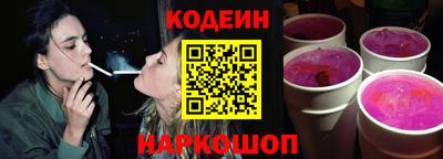 мефедрон Севастополь