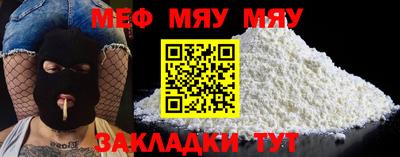 мефедрон VHQ Свободный