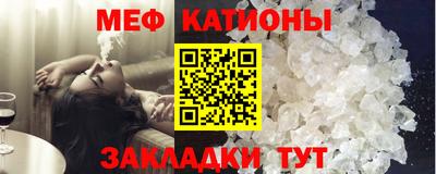 тгк Северобайкальск