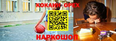 тгк Северобайкальск