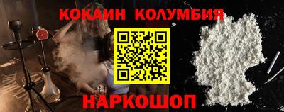 мефедрон Севастополь