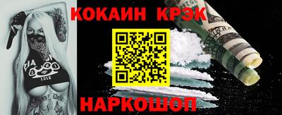 мефедрон VHQ Свободный