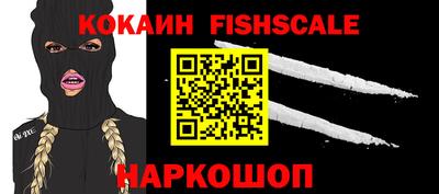 мефедрон Севастополь