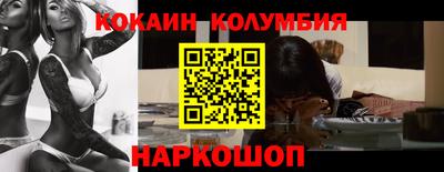 мефедрон VHQ Свободный