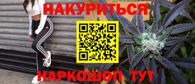 мефедрон Севастополь