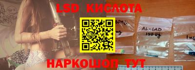 тгк Северобайкальск