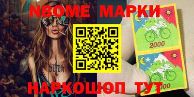 тгк Северобайкальск