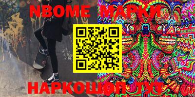 мефедрон VHQ Свободный