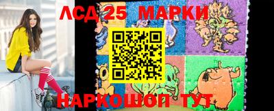 мефедрон Севастополь