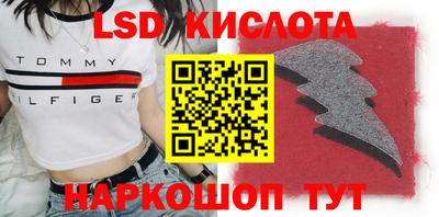 тгк Северобайкальск