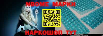 мефедрон Севастополь