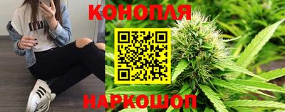 мефедрон Севастополь