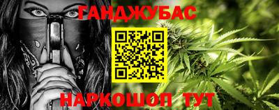 тгк Северобайкальск