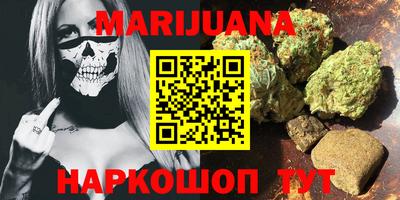 мефедрон Севастополь