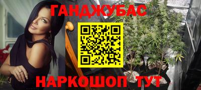 мефедрон Севастополь