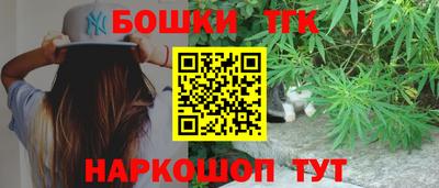 тгк Северобайкальск