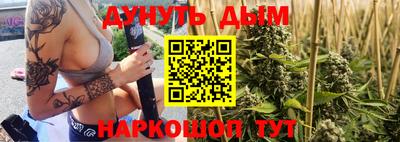 тгк Северобайкальск