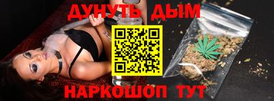 тгк Северобайкальск
