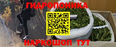 тгк Северобайкальск