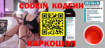 мефедрон Севастополь