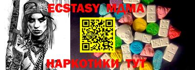 тгк Северобайкальск