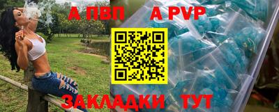 мефедрон VHQ Свободный