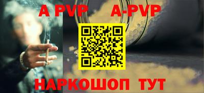 мефедрон Севастополь