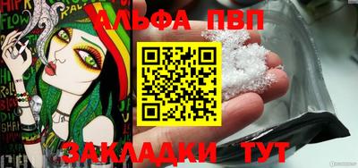 тгк Северобайкальск