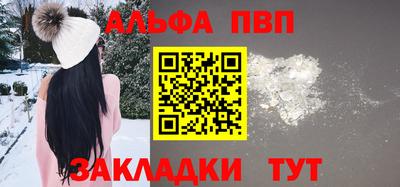 мефедрон VHQ Свободный