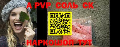 мефедрон VHQ Свободный