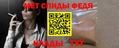 мефедрон VHQ Свободный