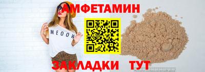 мефедрон Севастополь
