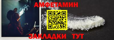 тгк Северобайкальск