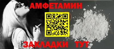 мефедрон Севастополь