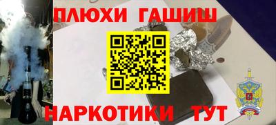 мефедрон Севастополь