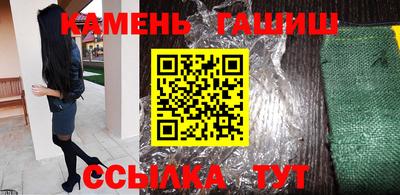 мефедрон Севастополь