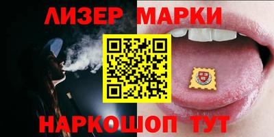 тгк Северобайкальск