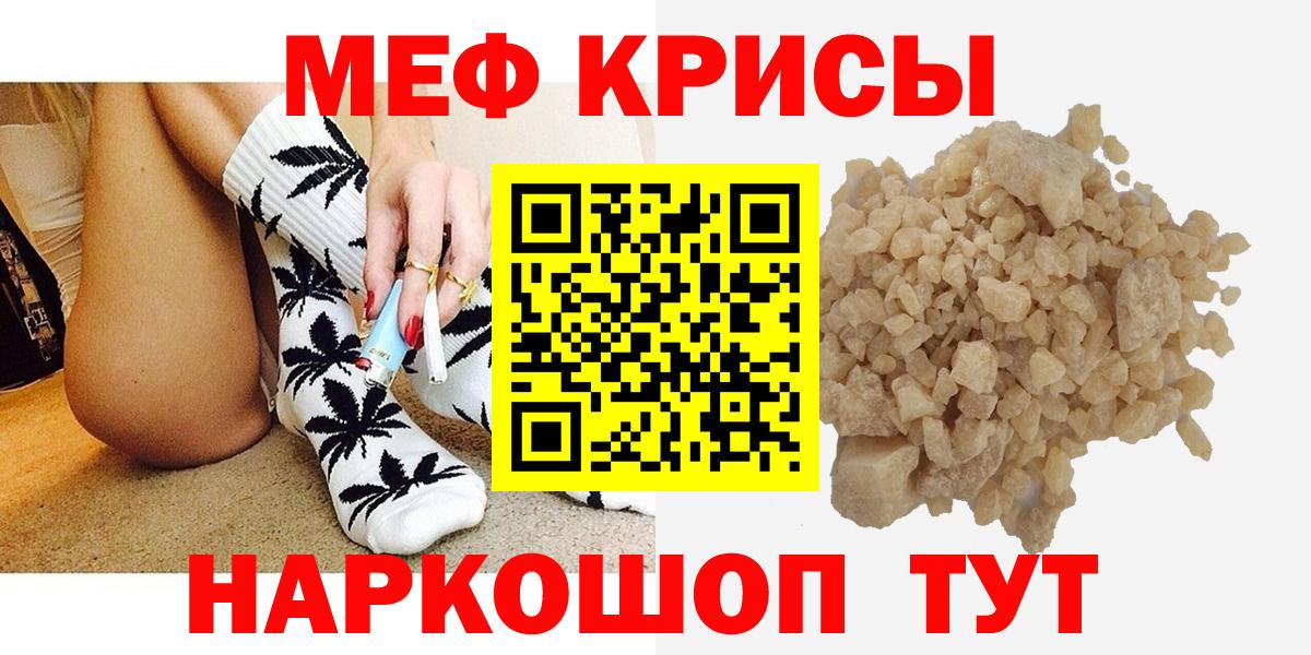 АМФЕТАМИН Ржев
