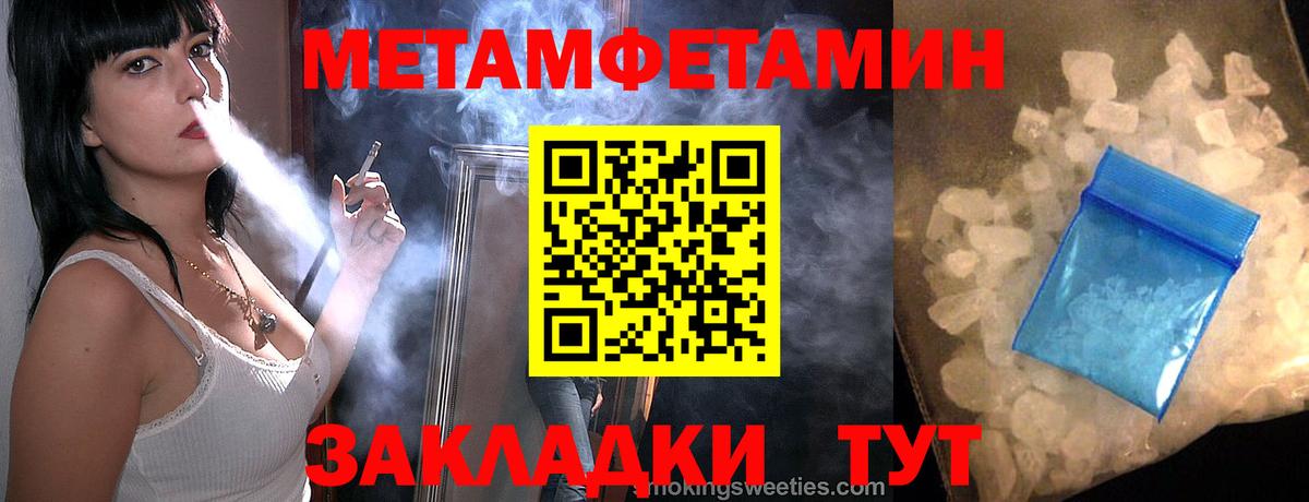 МЕТАМФЕТАМИН Декстрометамфетамин 99.9%  МЕТАМФЕТАМИН  Ржев  Вход с VPN  МЕТАМФЕТАМИН Декстрометамфетамин 99.9% 