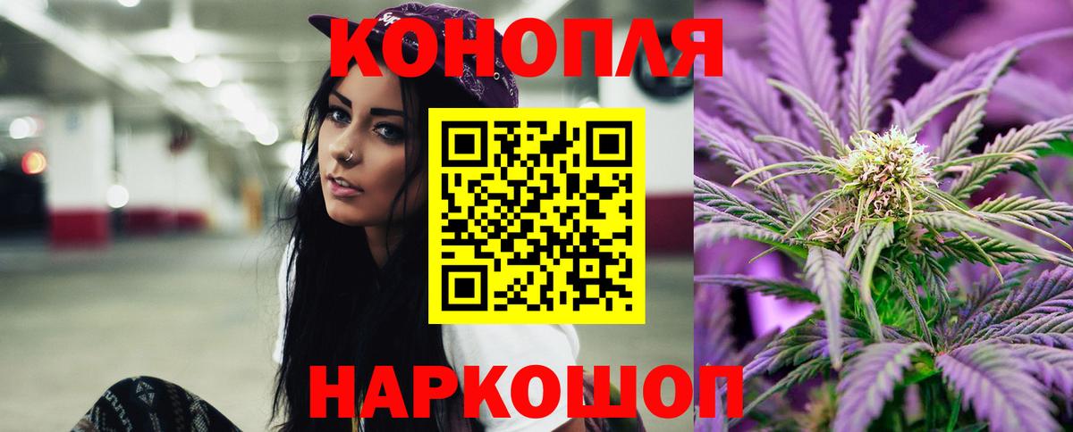 Каннабис White Widow  Вход с VPN  Ржев  МАРИХУАНА гибрид 
